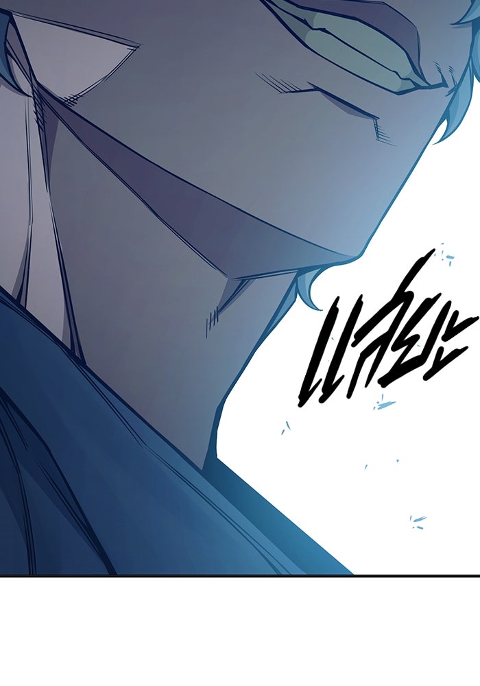 เยาวชนคนคุก - หน้า 247