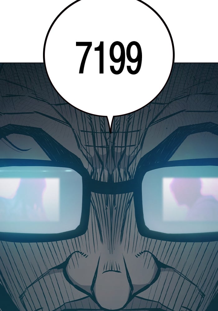 เยาวชนคนคุก - หน้า 30