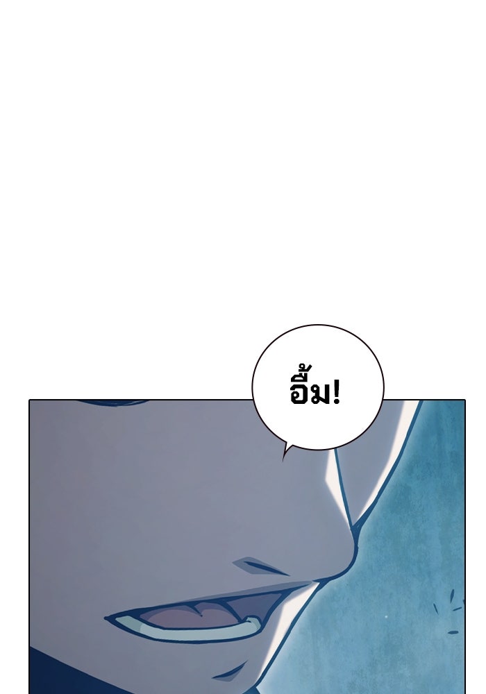 เยาวชนคนคุก - หน้า 93