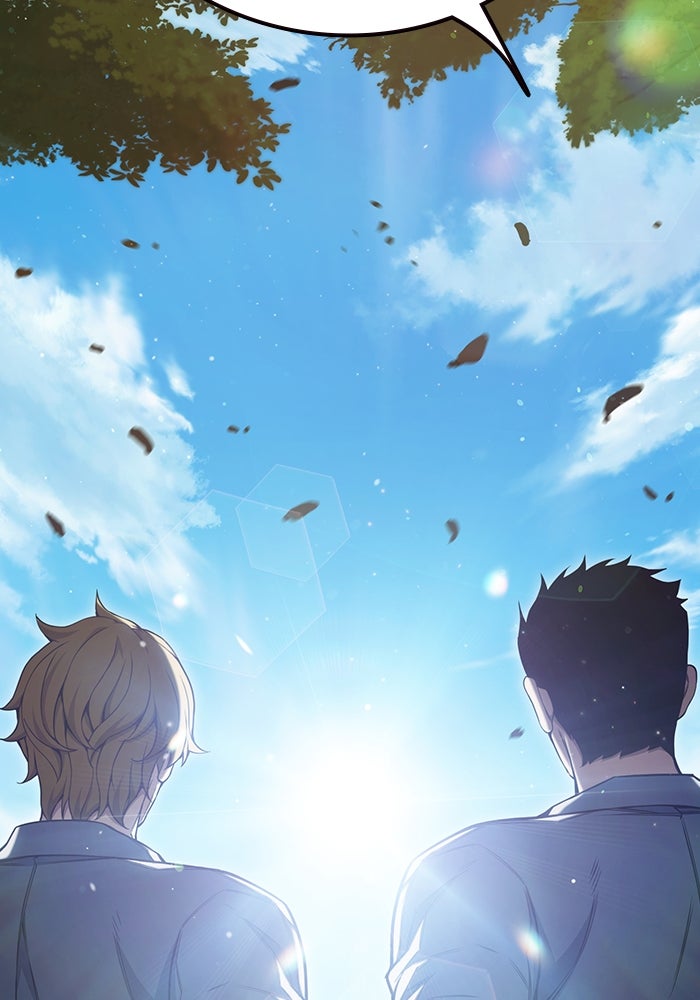 เยาวชนคนคุก - หน้า 165