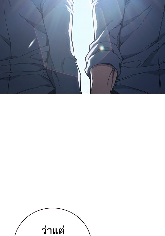 เยาวชนคนคุก - หน้า 166