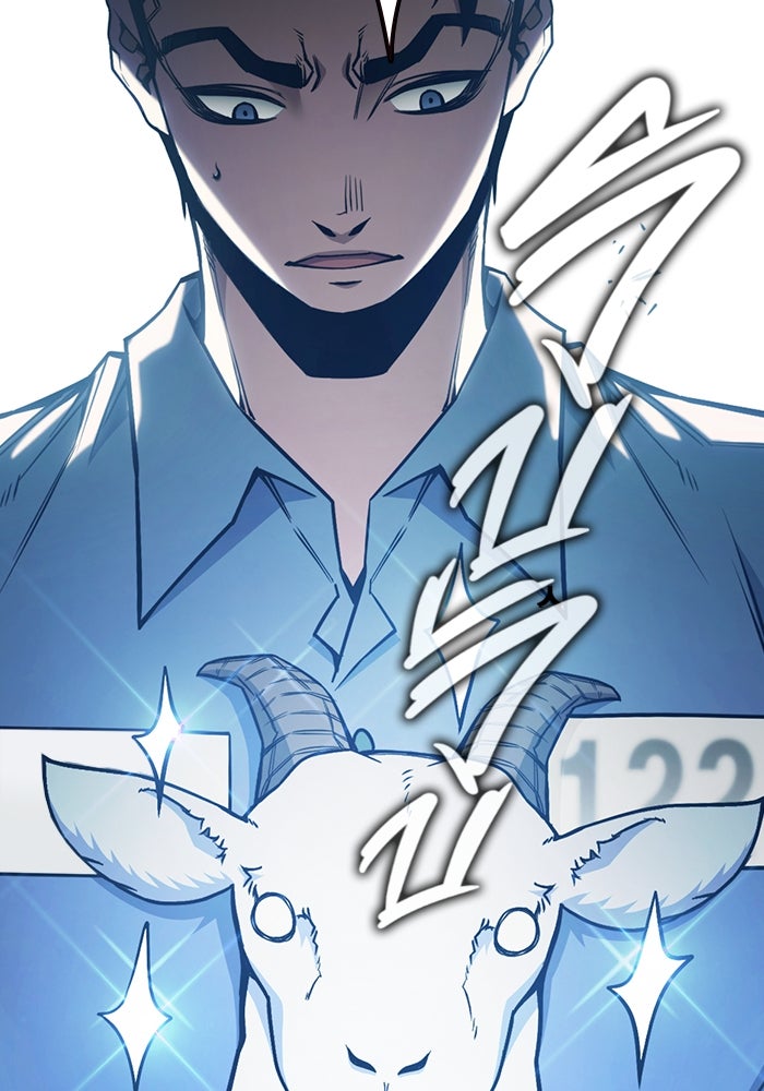 เยาวชนคนคุก - หน้า 173