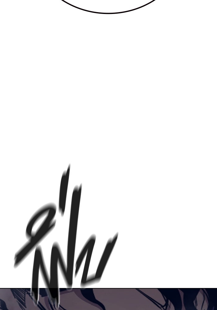 เยาวชนคนคุก - หน้า 42