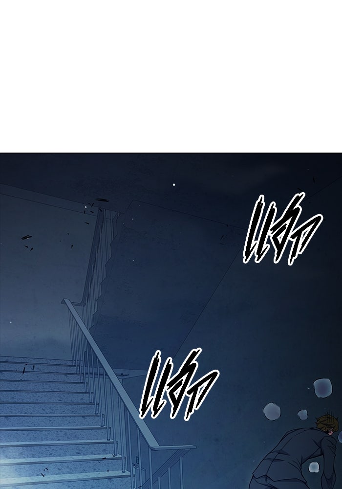 เยาวชนคนคุก - หน้า 110