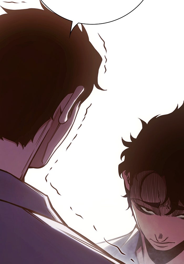 เยาวชนคนคุก - หน้า 213