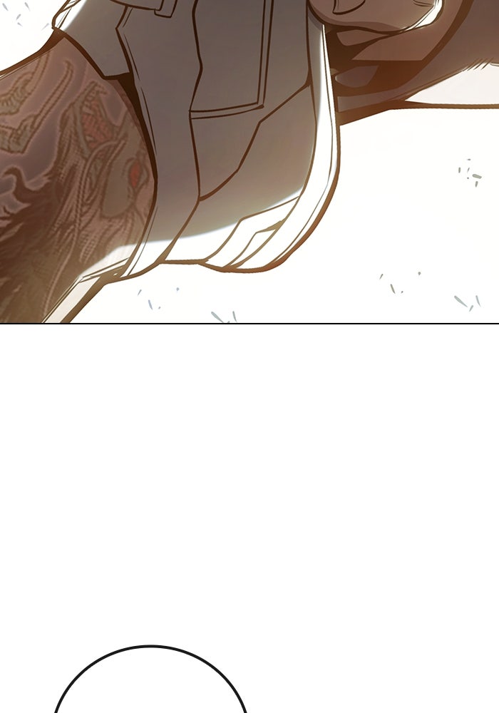 เยาวชนคนคุก - หน้า 273