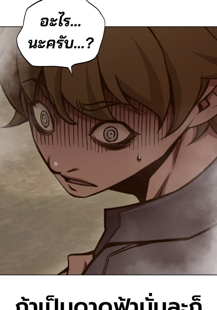 เยาวชนคนคุก - หน้า 74