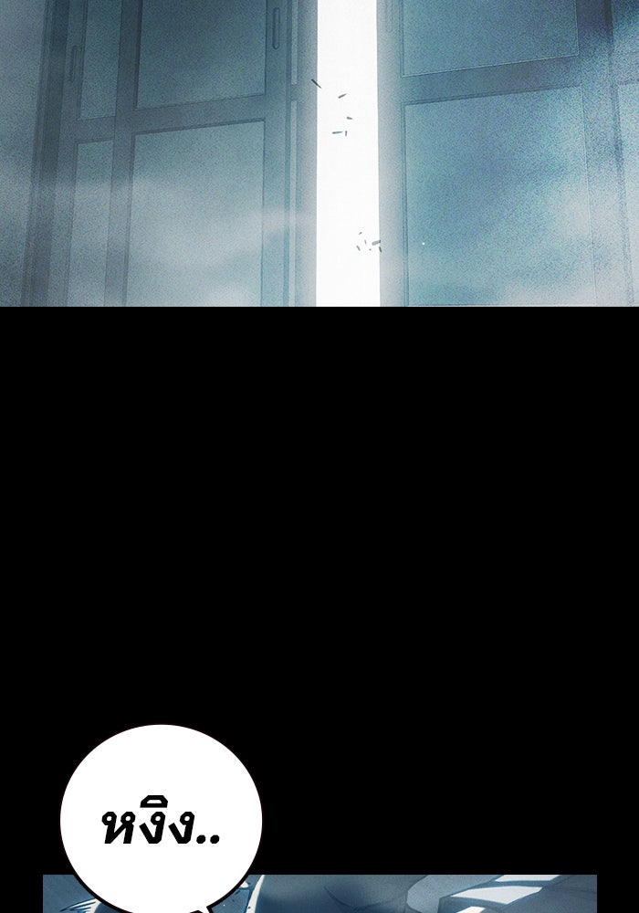 เยาวชนคนคุก - หน้า 120
