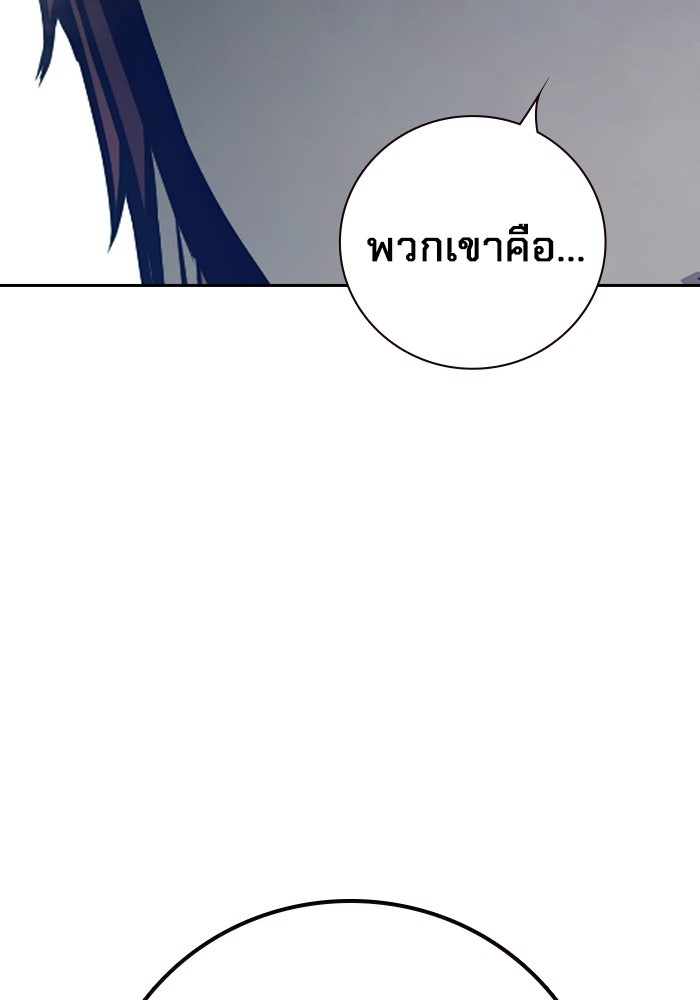 เยาวชนคนคุก - หน้า 32