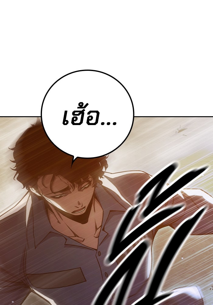 เยาวชนคนคุก - หน้า 64