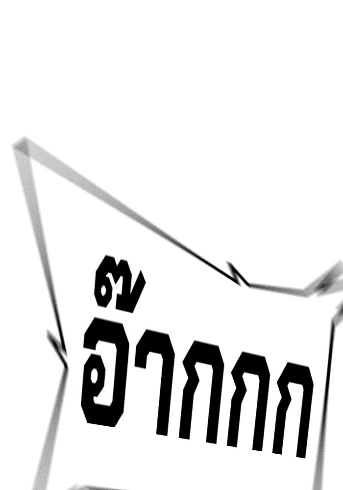 เยาวชนคนคุก - หน้า 128