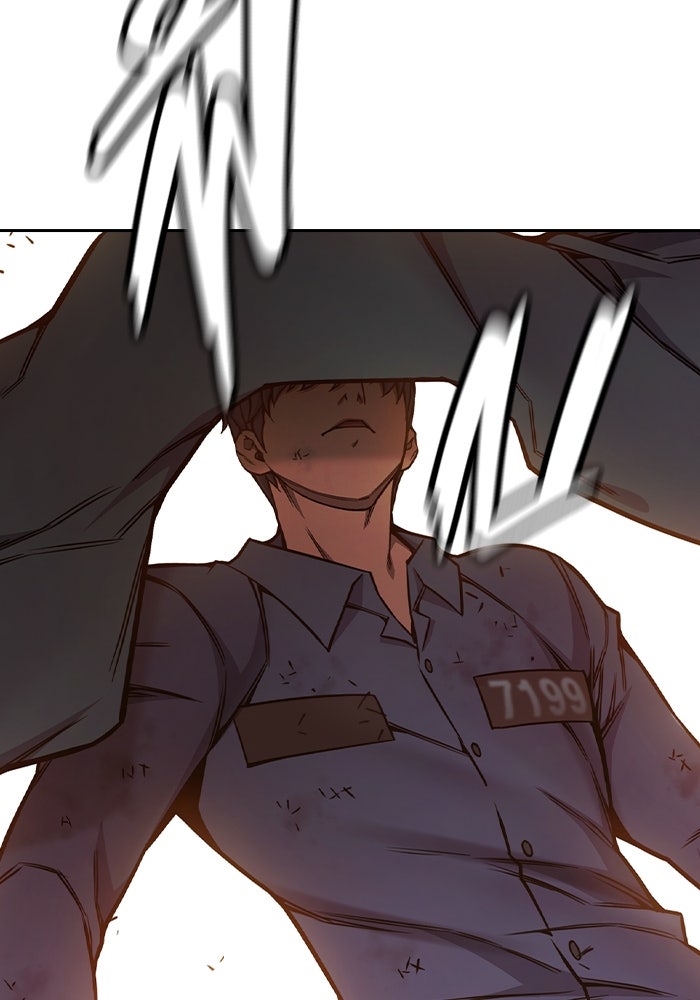 เยาวชนคนคุก - หน้า 161