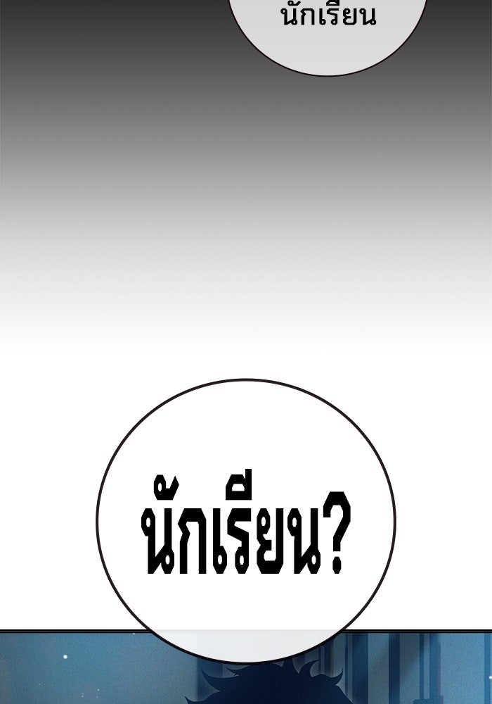 เยาวชนคนคุก - หน้า 17