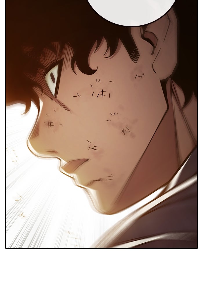 เยาวชนคนคุก - หน้า 174