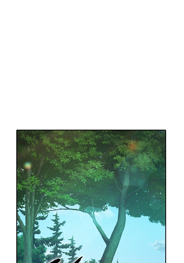 เยาวชนคนคุก - หน้า 213