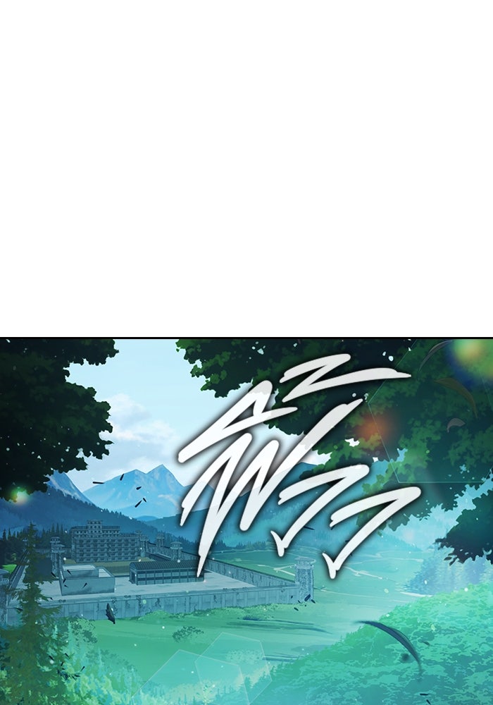 เยาวชนคนคุก - หน้า 216