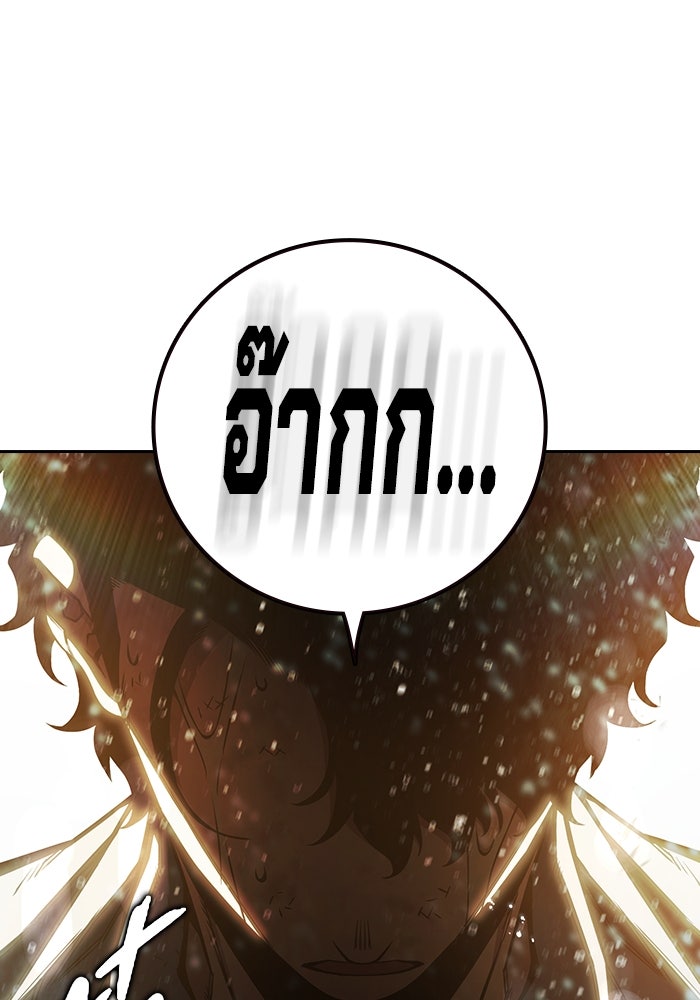 เยาวชนคนคุก - หน้า 128