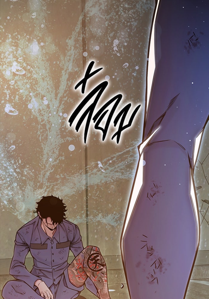 เยาวชนคนคุก - หน้า 185