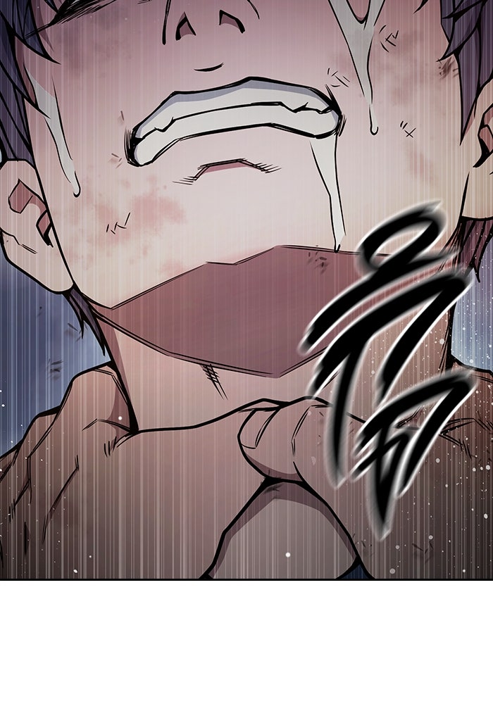 เยาวชนคนคุก - หน้า 211