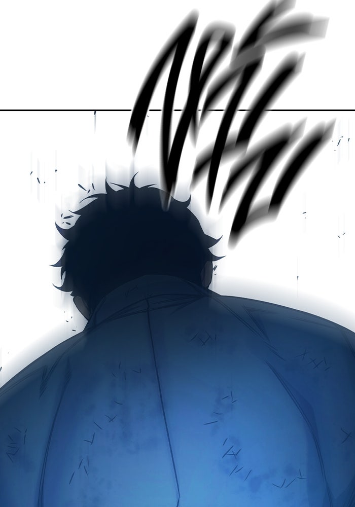 เยาวชนคนคุก - หน้า 213