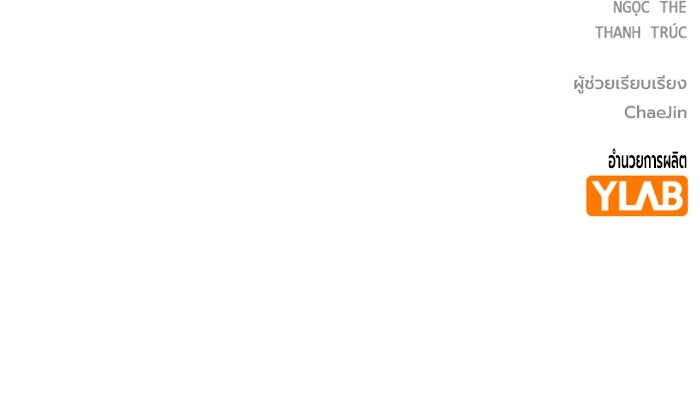 เยาวชนคนคุก - หน้า 284