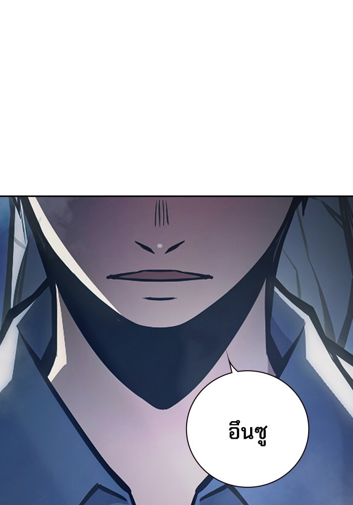 เยาวชนคนคุก - หน้า 148