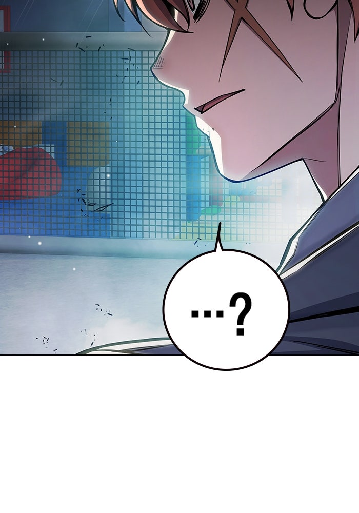 เยาวชนคนคุก - หน้า 206