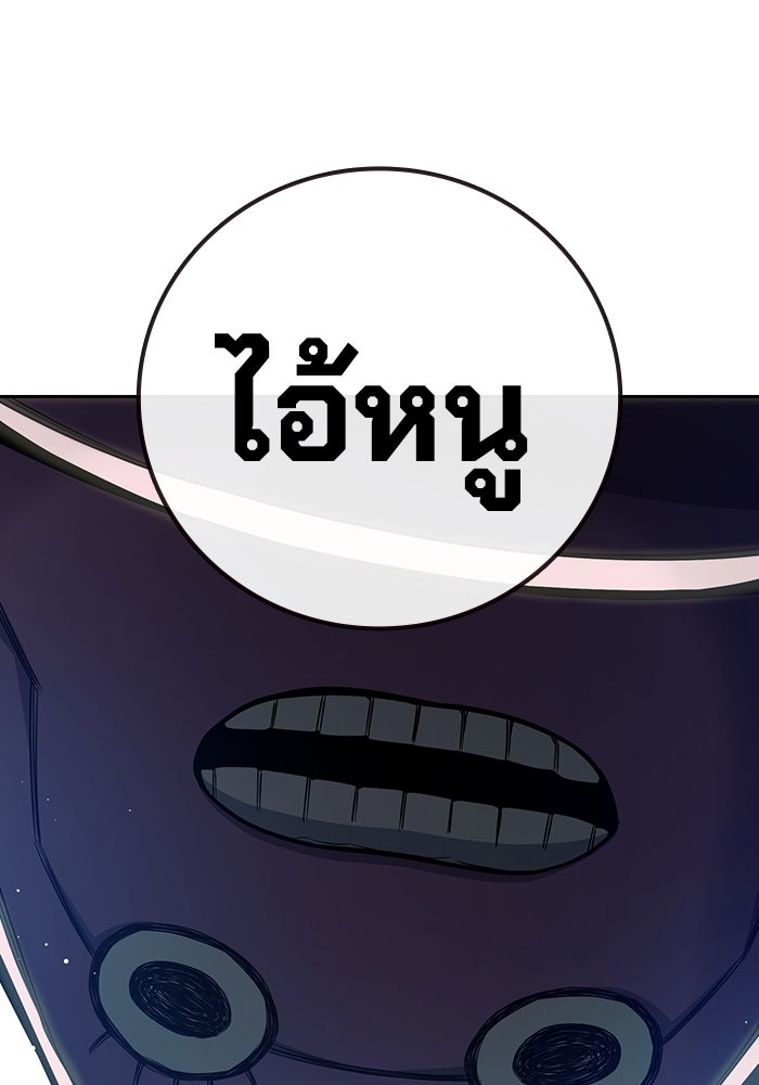 เยาวชนคนคุก - หน้า 126
