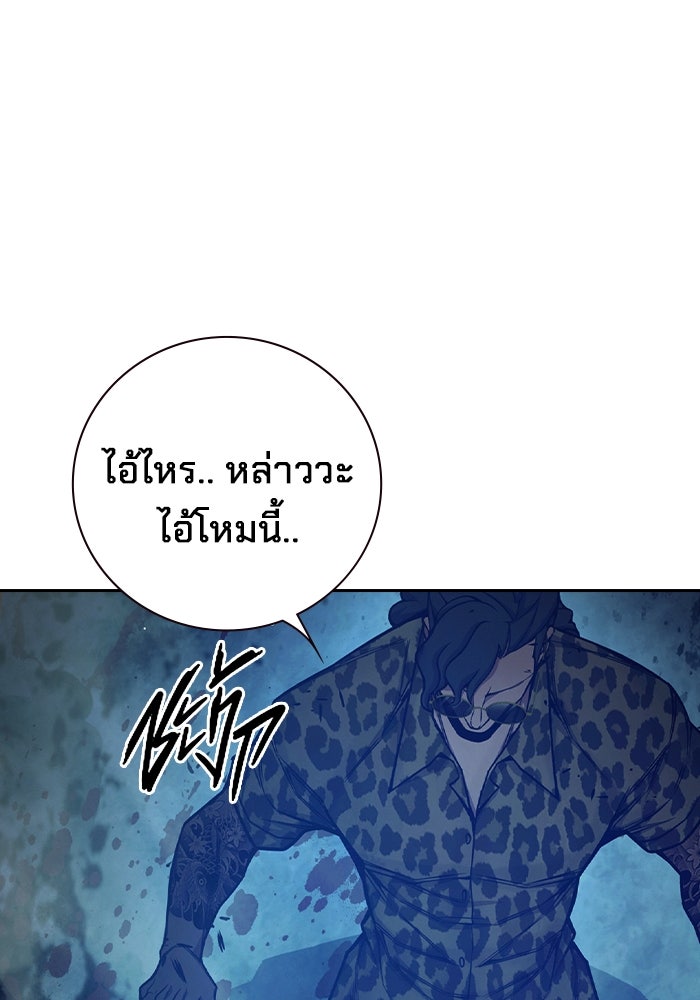 เยาวชนคนคุก - หน้า 132