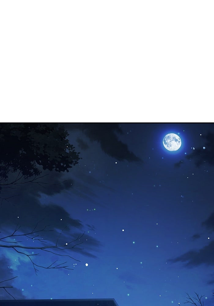 เยาวชนคนคุก - หน้า 192