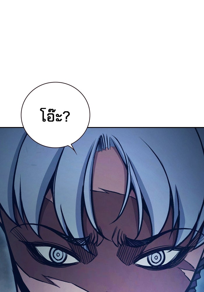 เยาวชนคนคุก - หน้า 142