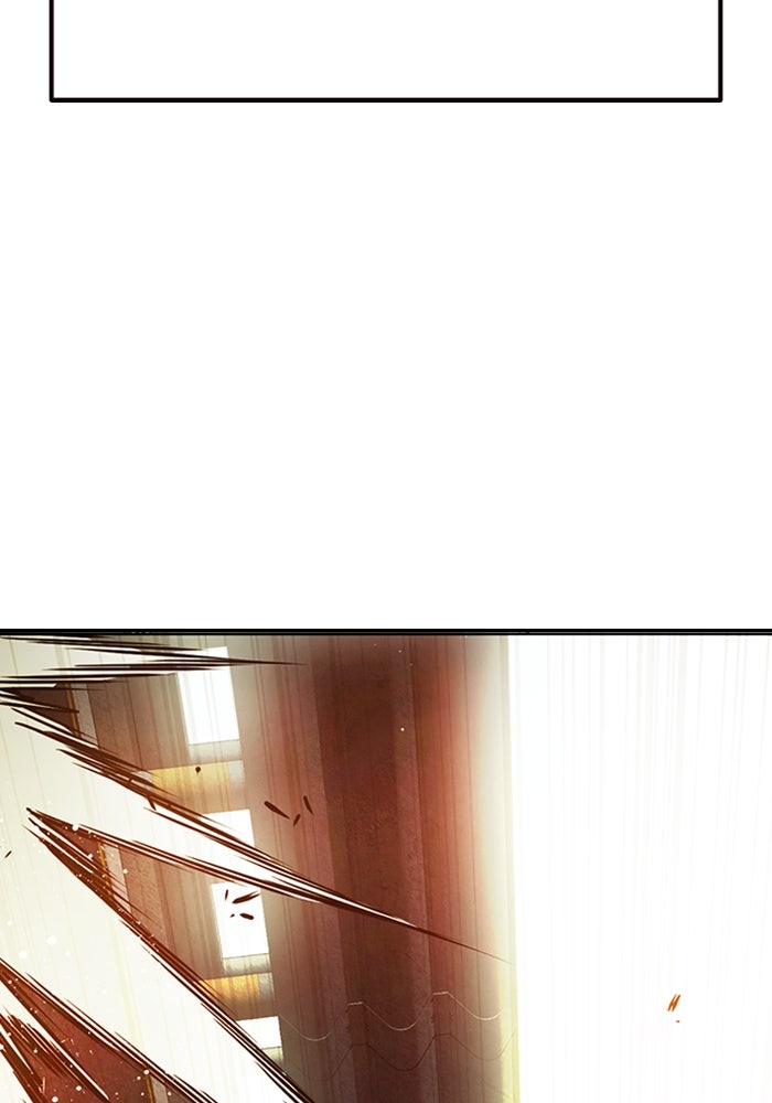เยาวชนคนคุก - หน้า 249