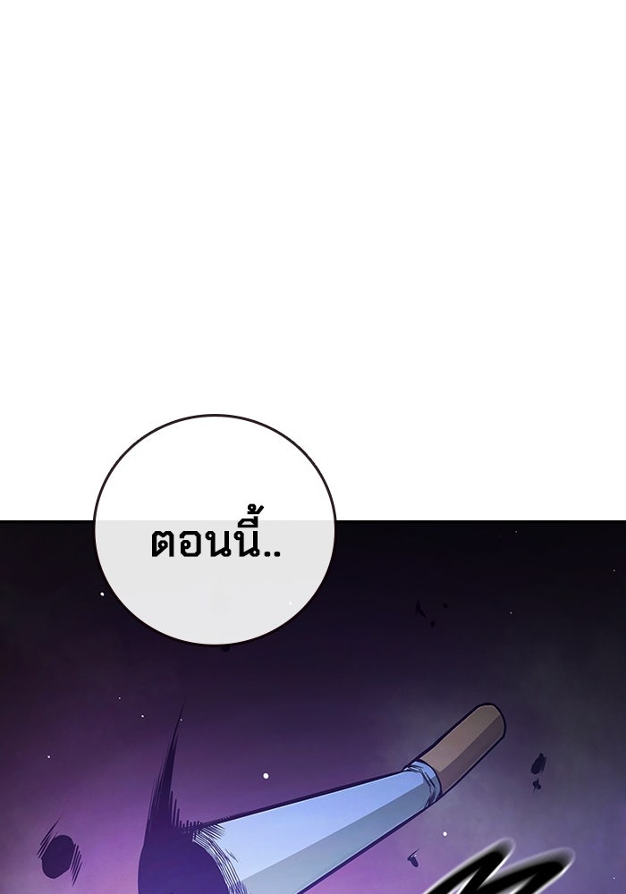 เยาวชนคนคุก - หน้า 28