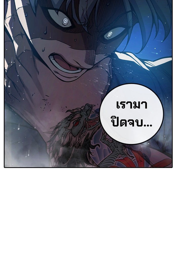 เยาวชนคนคุก - หน้า 27