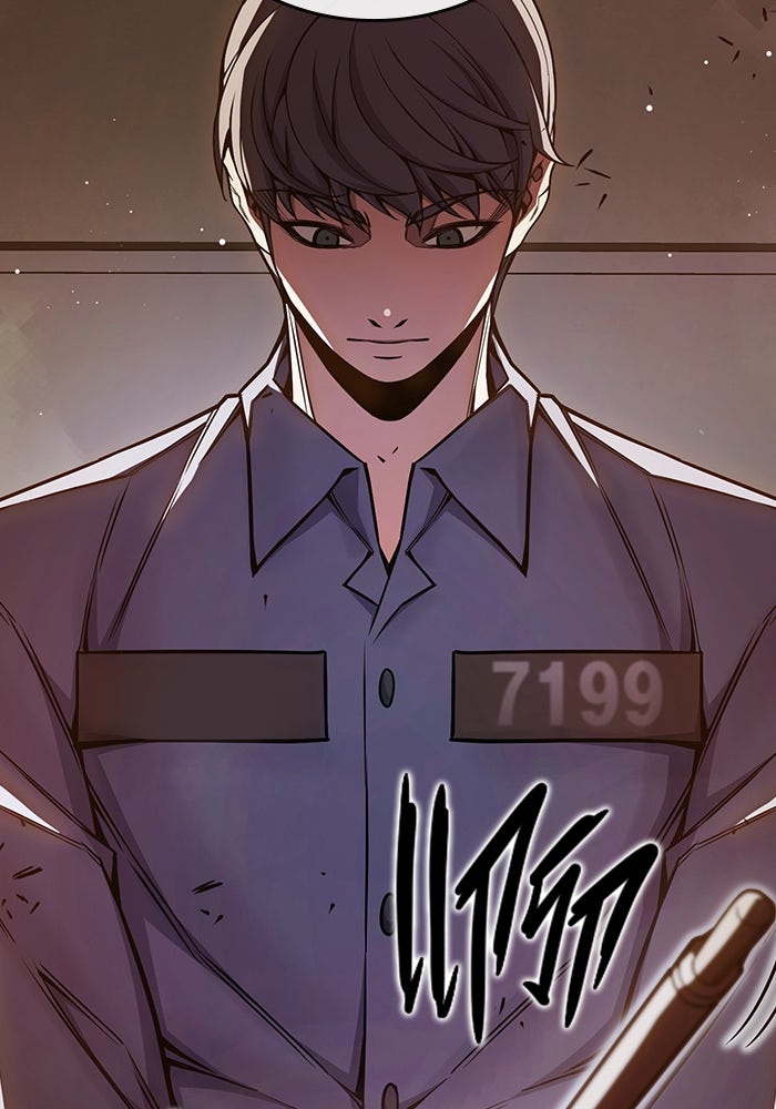 เยาวชนคนคุก - หน้า 188