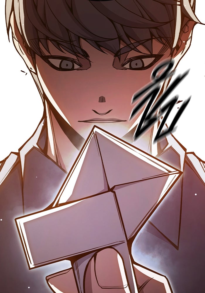 เยาวชนคนคุก - หน้า 203