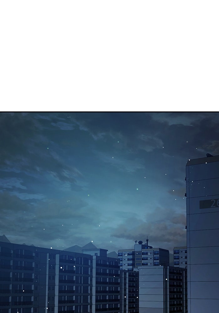 เยาวชนคนคุก - หน้า 227