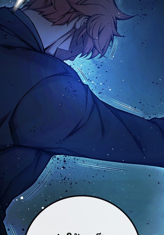 เยาวชนคนคุก - หน้า 148