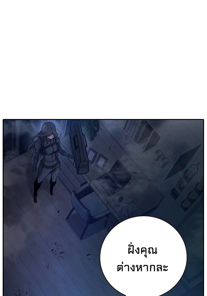เยาวชนคนคุก - หน้า 58