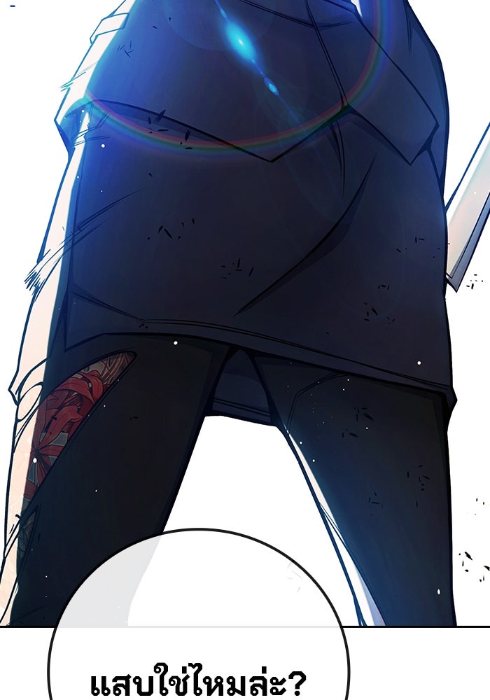 เยาวชนคนคุก - หน้า 92