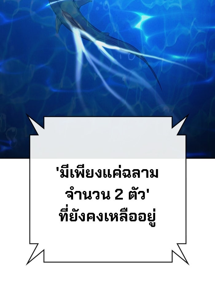 เยาวชนคนคุก - หน้า 131