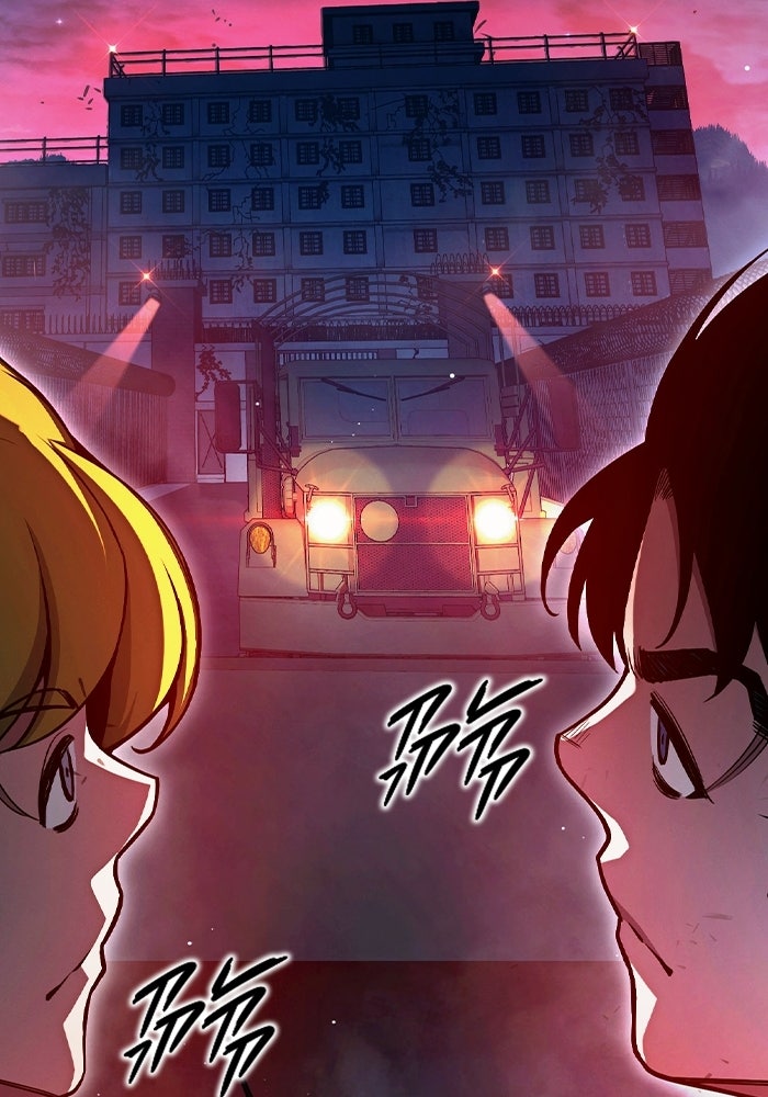 เยาวชนคนคุก - หน้า 224