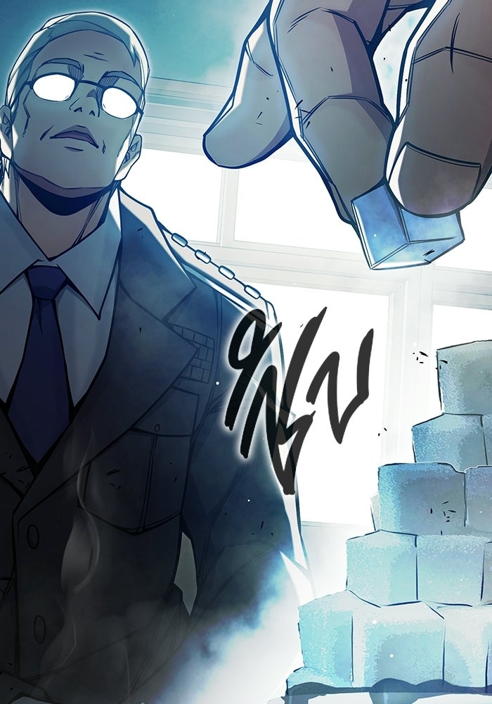 เยาวชนคนคุก - หน้า 69