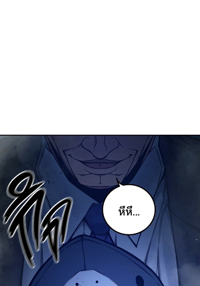 เยาวชนคนคุก - หน้า 151
