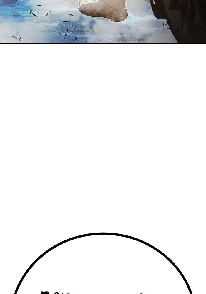 เยาวชนคนคุก - หน้า 225