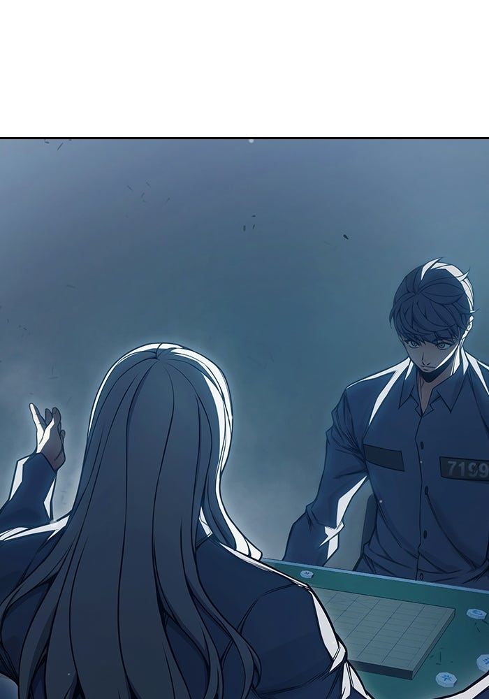 เยาวชนคนคุก - หน้า 149