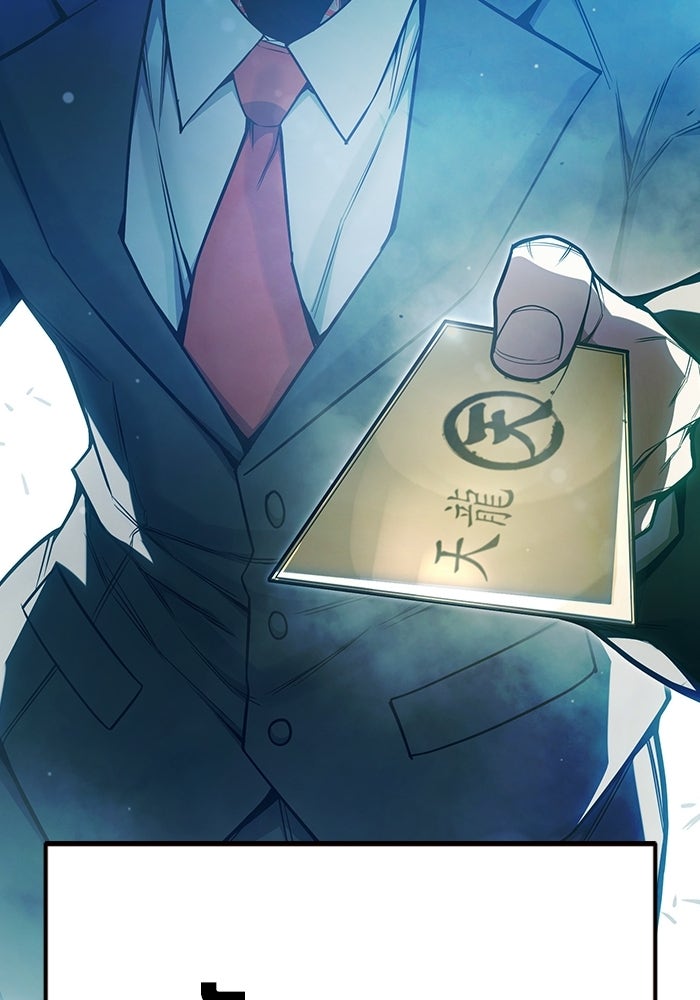 เยาวชนคนคุก - หน้า 108