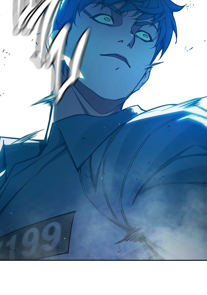 เยาวชนคนคุก - หน้า 122
