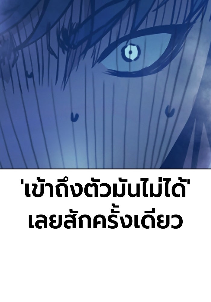 เยาวชนคนคุก - หน้า 134