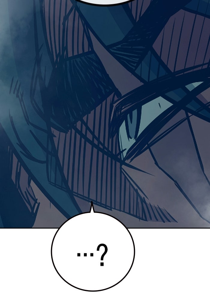 เยาวชนคนคุก - หน้า 157